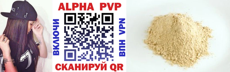 Сколько стоит Балабаново A-PVP  АМФ  Гашиш  КОКАИН  Мефедрон 
