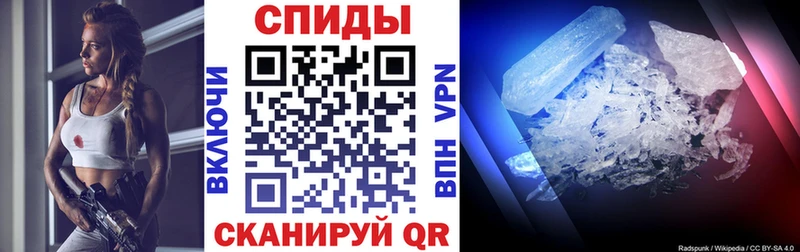 АМФЕТАМИН 97%  Балабаново 