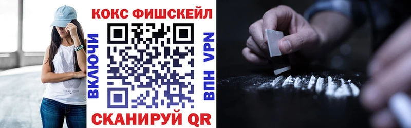 КОКАИН Перу  MEGA вход  Балабаново 