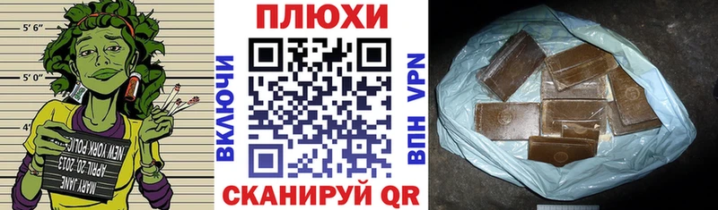 Гашиш убойный  закладки  Балабаново 