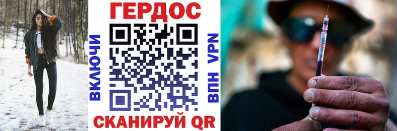 Героин гречка  мега   Балабаново 