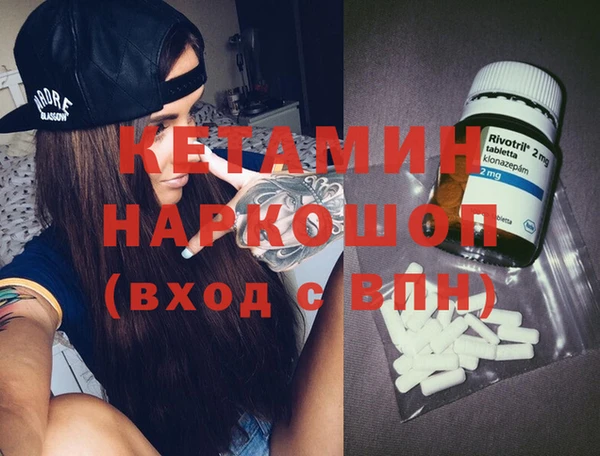 гашик Одинцово