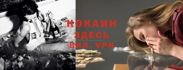 альфа пвп VHQ Арсеньев