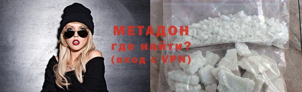 шишки Баксан