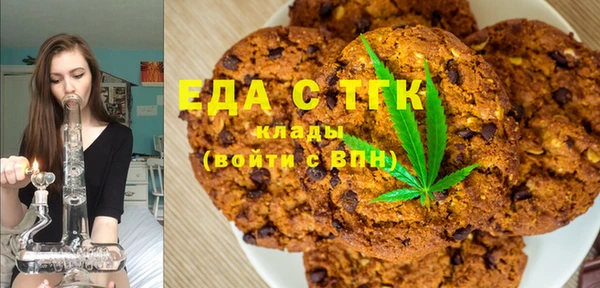меф VHQ Армянск