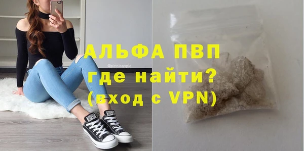 прущие крисы Навашино