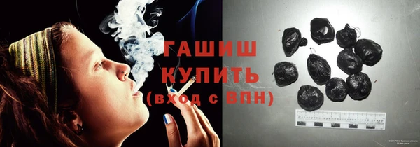 альфа пвп VHQ Арсеньев