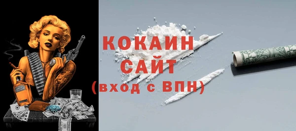 ECSTASY Аркадак