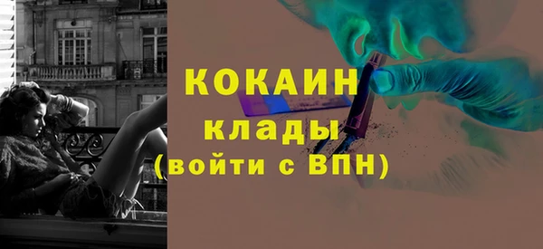 не бодяженный Домодедово