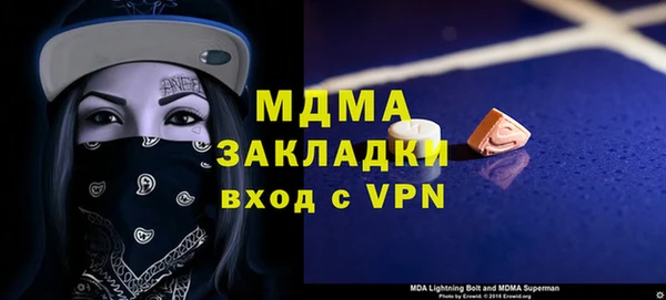 альфа пвп VHQ Арсеньев