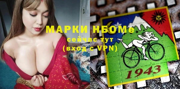 ECSTASY Аркадак