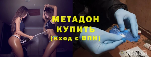 шишки Баксан