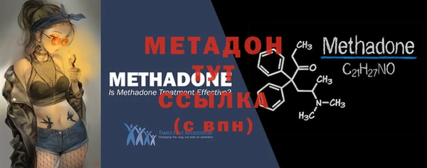 метадон Надым