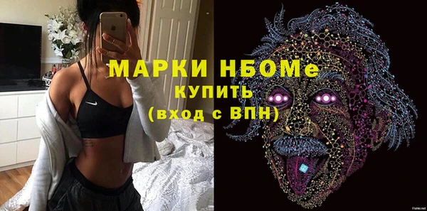 альфа пвп VHQ Арсеньев