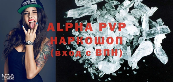 меф VHQ Армянск