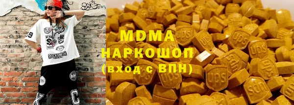 меф VHQ Армянск