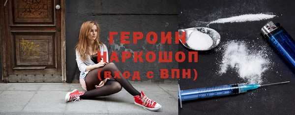 альфа пвп VHQ Арсеньев