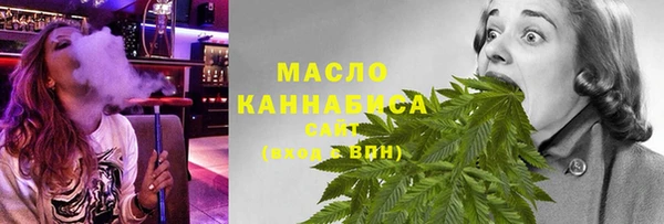 альфа пвп VHQ Арсеньев