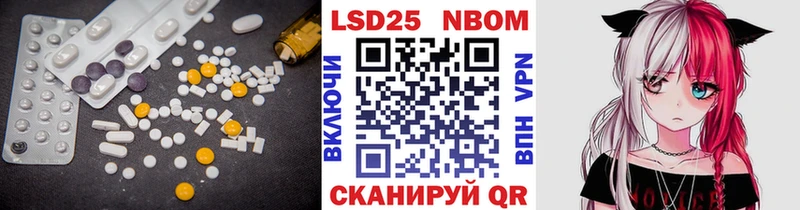 закладка Балабаново Лсд 25 экстази кислота