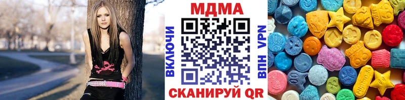 MDMA crystal Балабаново