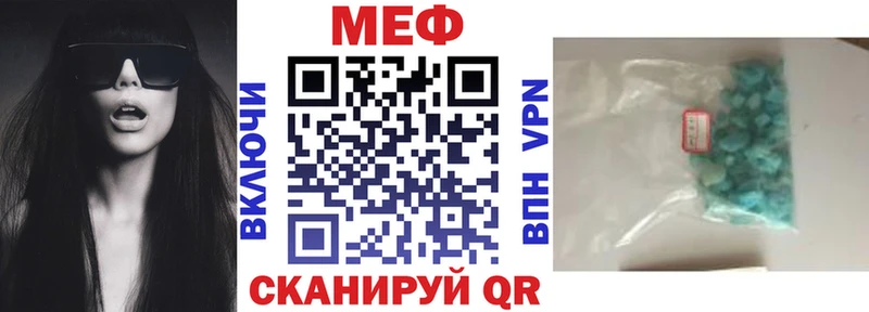 МЯУ-МЯУ мяу мяу  ОМГ ОМГ рабочий сайт  Балабаново  где продают  