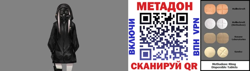 МЕТАДОН кристалл  маркетплейс состав  Балабаново 