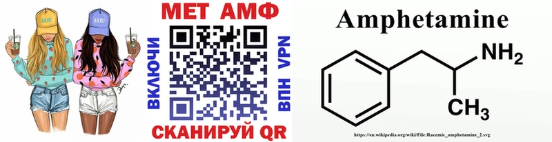Первитин витя  ОМГ ОМГ рабочий сайт  Балабаново 