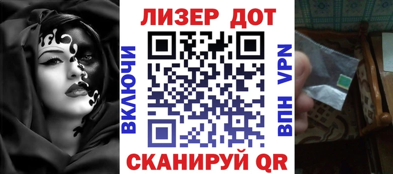 мега ССЫЛКА купить закладку Балабаново Марки N-bome 1,5мг