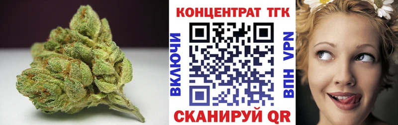 где можно купить наркотик  ОМГ ОМГ рабочий сайт  ТГК вейп  Балабаново 